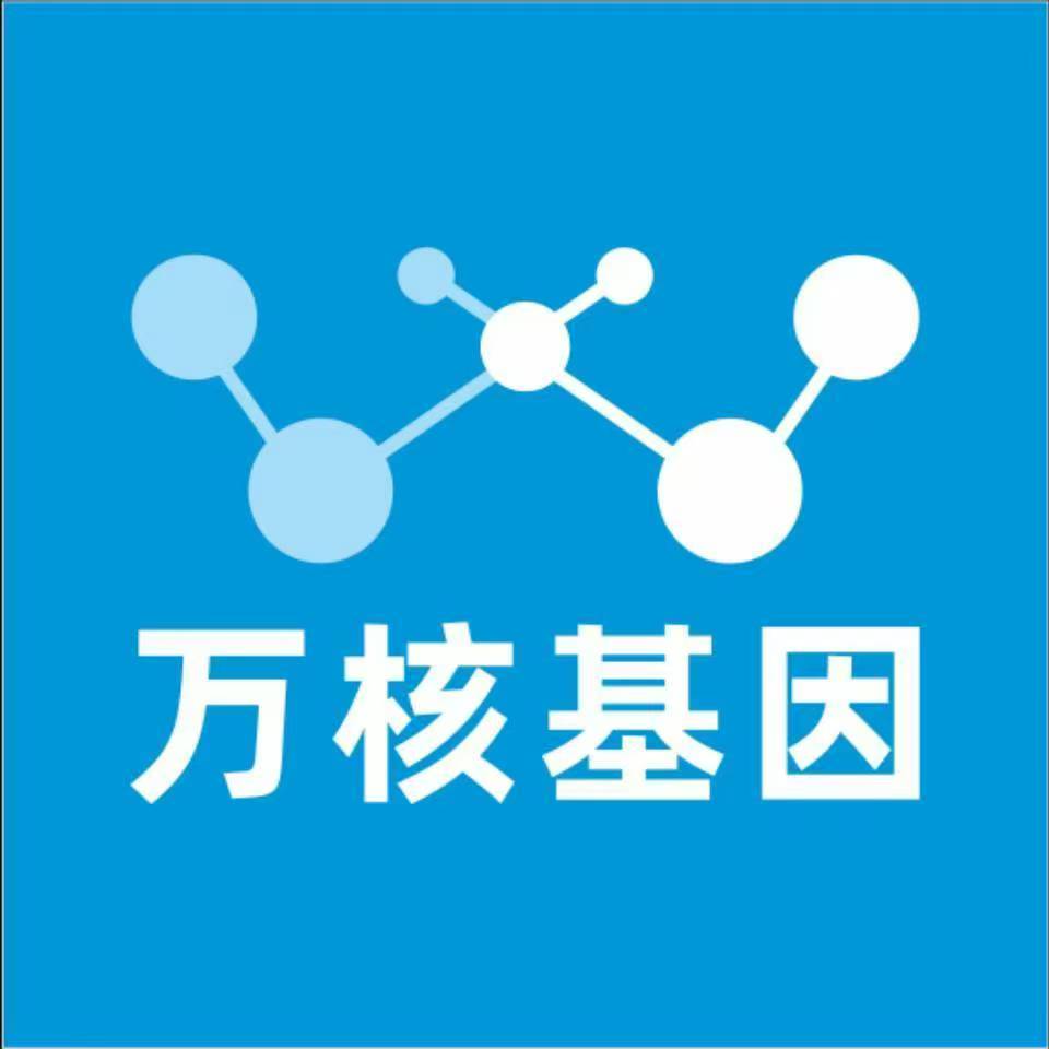 湛江麻章区万核基因亲子鉴定